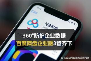 必威体育app怎么下载截图0